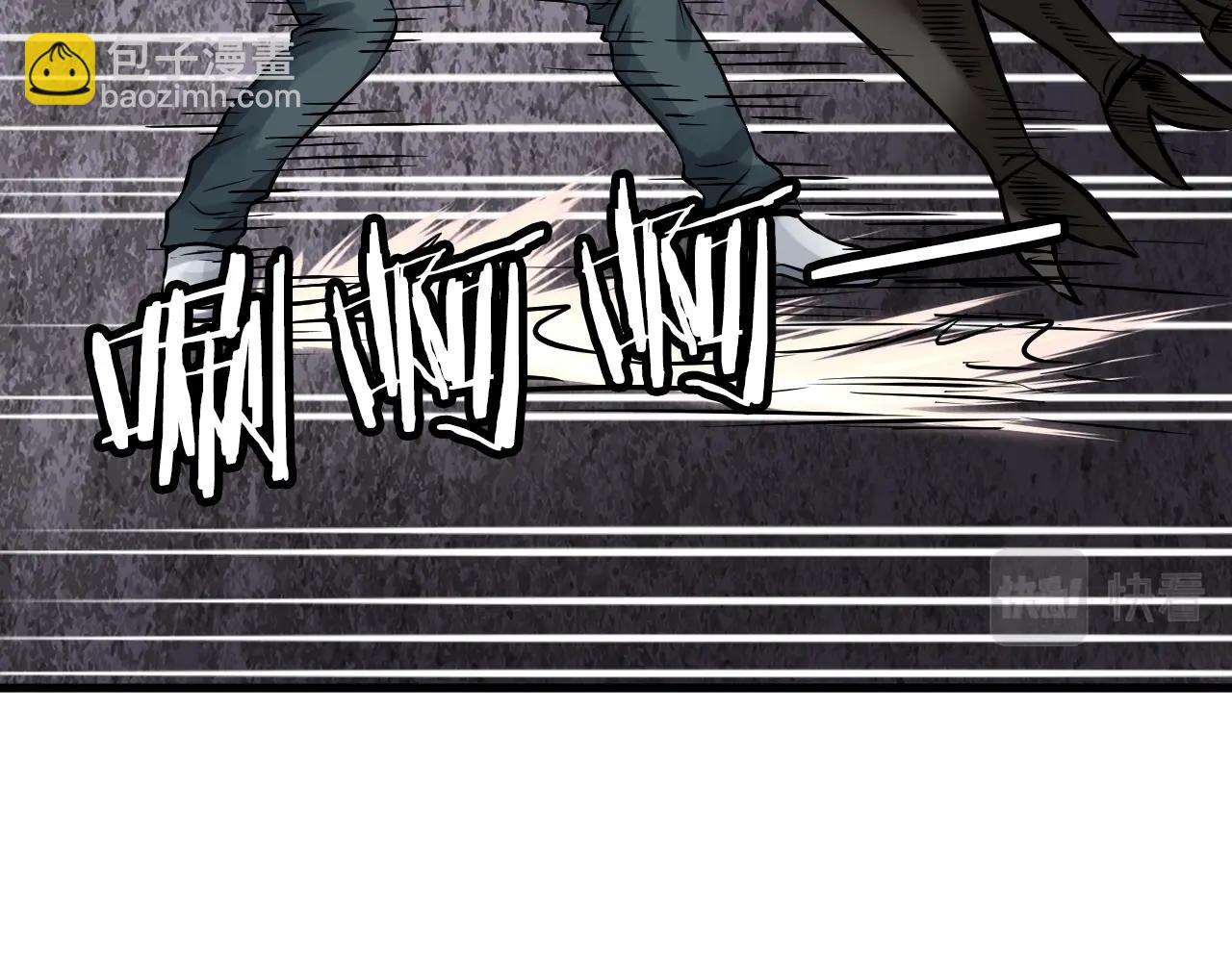 不敗玩家 - 第74話 着實不妙啊(3/5) - 7