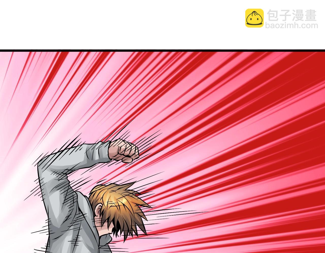 不敗玩家 - 第74話 着實不妙啊(3/5) - 1