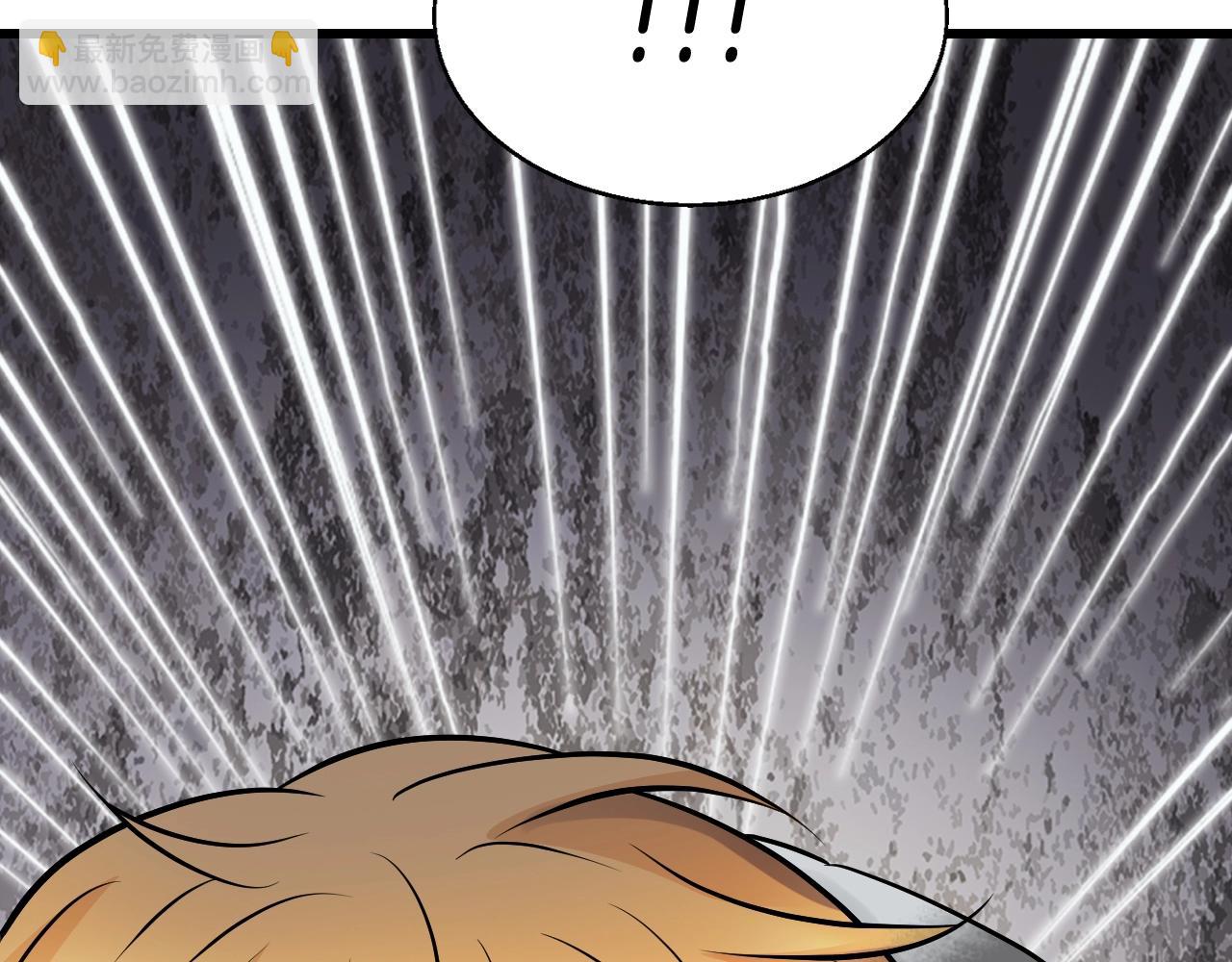 不敗玩家 - 第74話 着實不妙啊(3/5) - 1