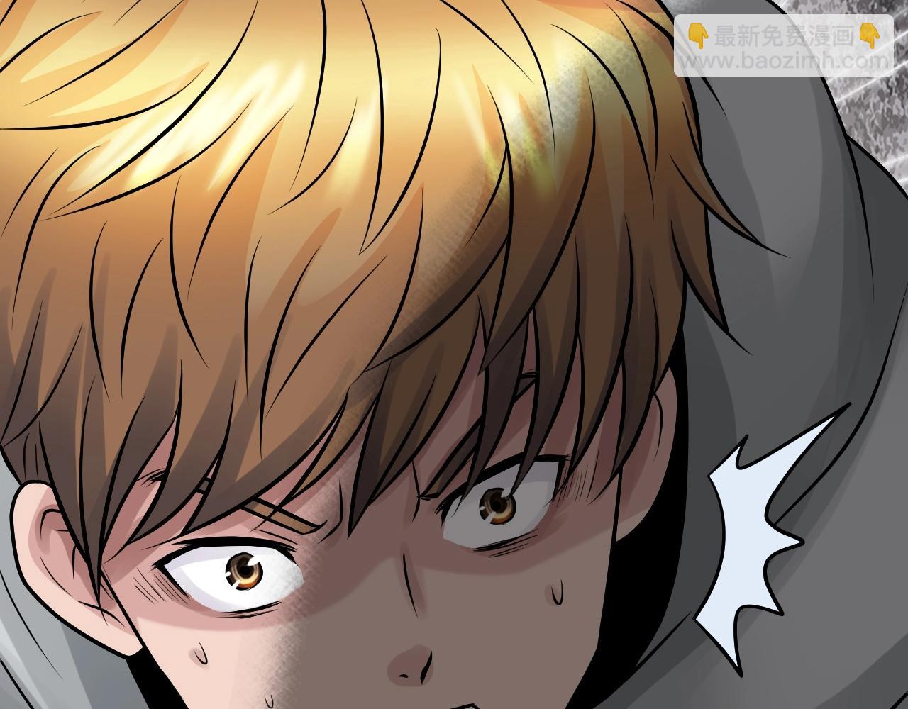 不敗玩家 - 第74話 着實不妙啊(3/5) - 2