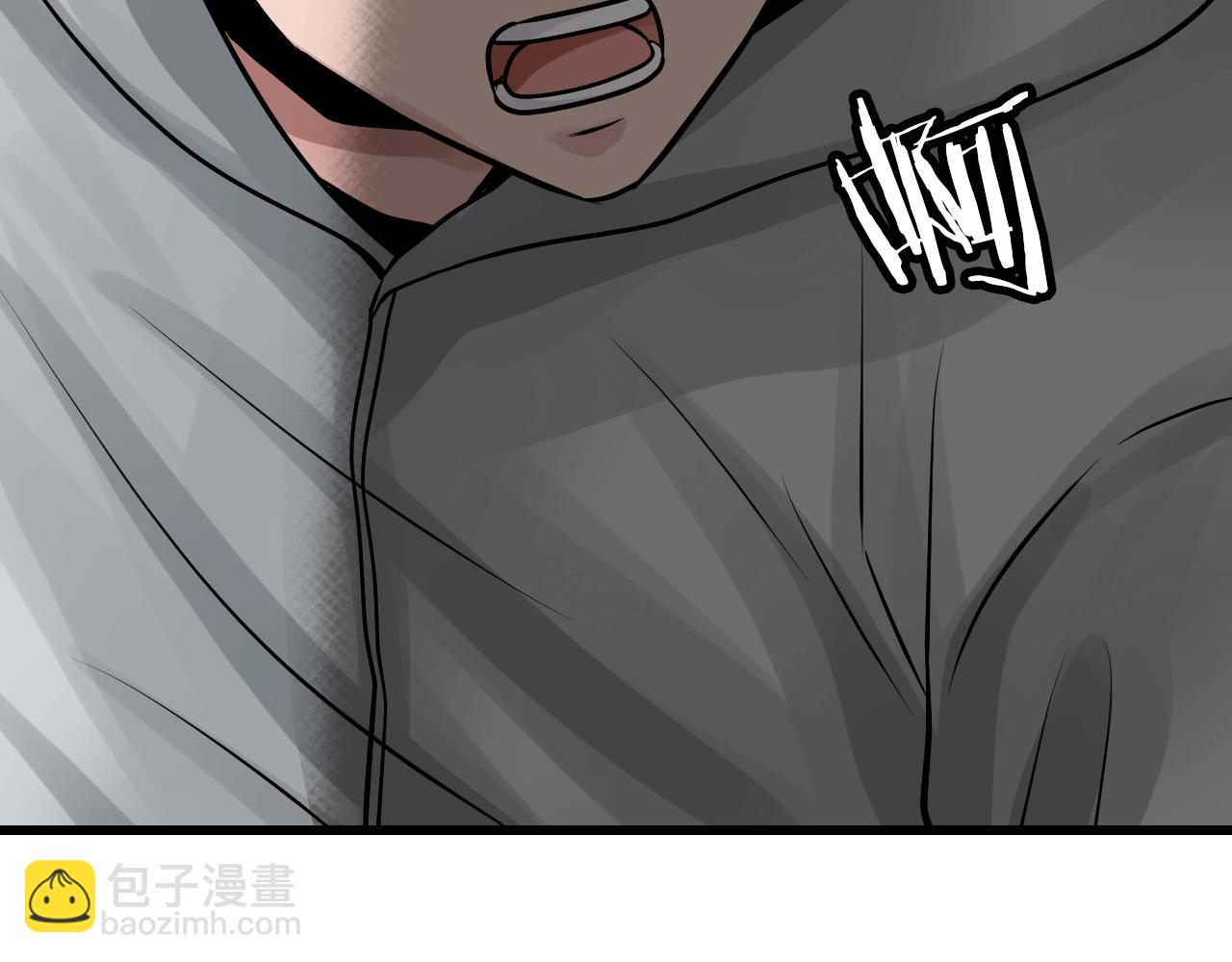 不敗玩家 - 第74話 着實不妙啊(3/5) - 3