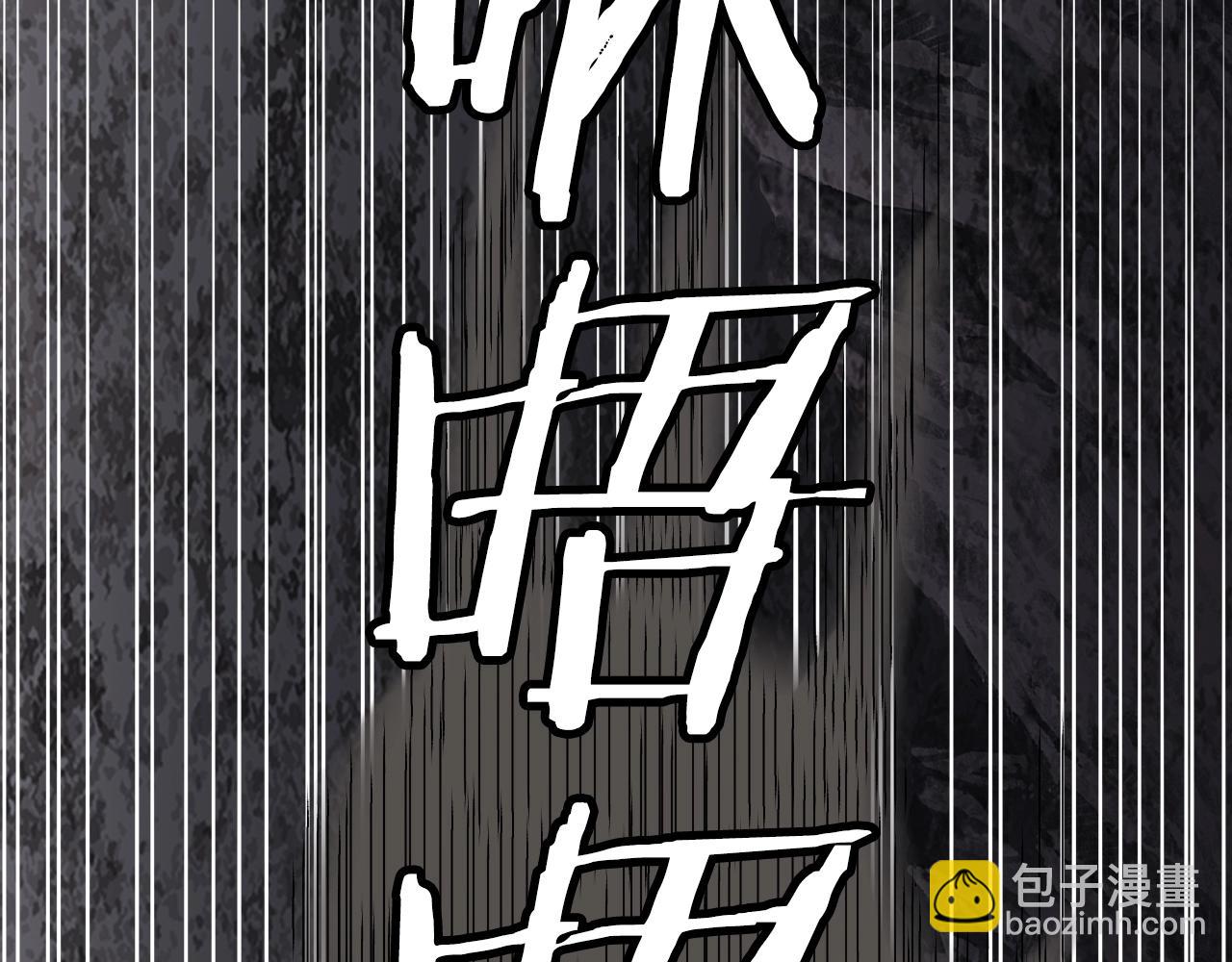 不敗玩家 - 第74話 着實不妙啊(3/5) - 6