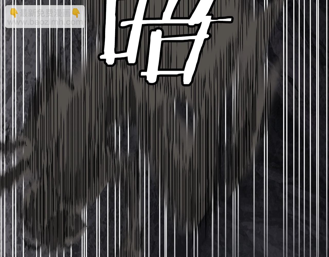 不敗玩家 - 第74話 着實不妙啊(3/5) - 7