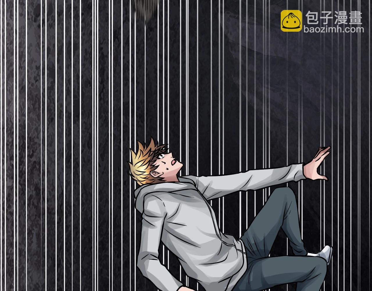 不敗玩家 - 第74話 着實不妙啊(3/5) - 8