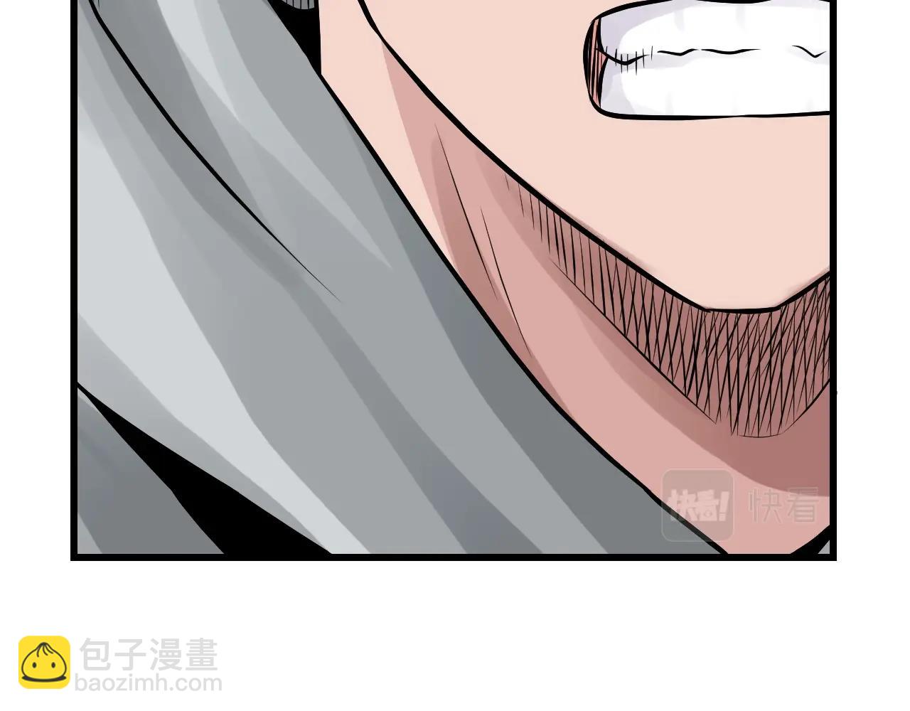 不敗玩家 - 第74話 着實不妙啊(3/5) - 4