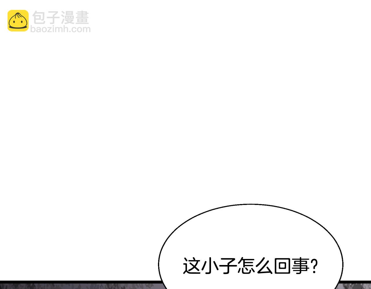 不敗玩家 - 第74話 着實不妙啊(3/5) - 5