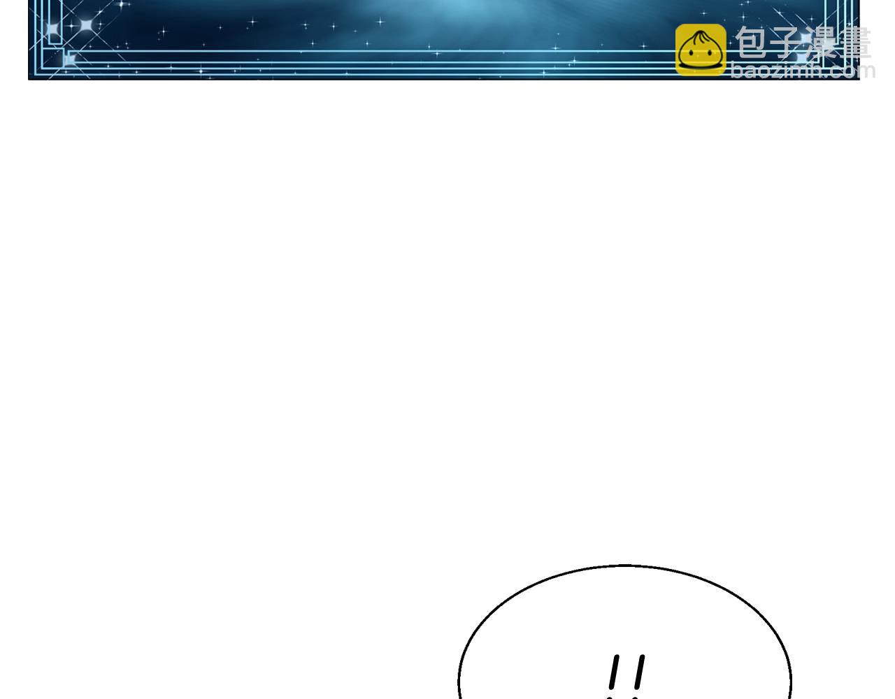 不敗玩家 - 第74話 着實不妙啊(3/5) - 8