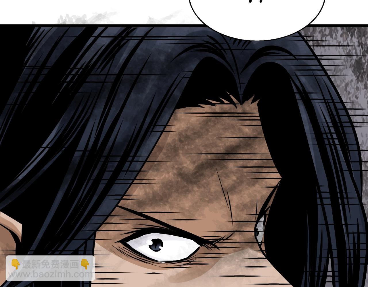 不敗玩家 - 第74話 着實不妙啊(3/5) - 1