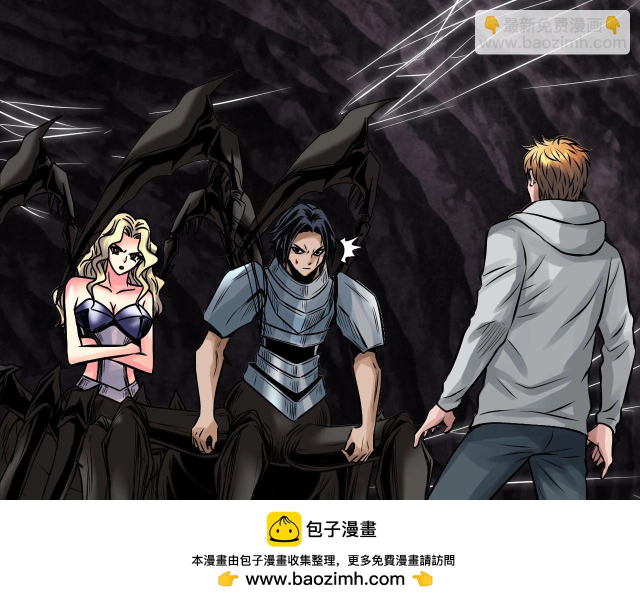 不敗玩家 - 第74話 着實不妙啊(3/5) - 6