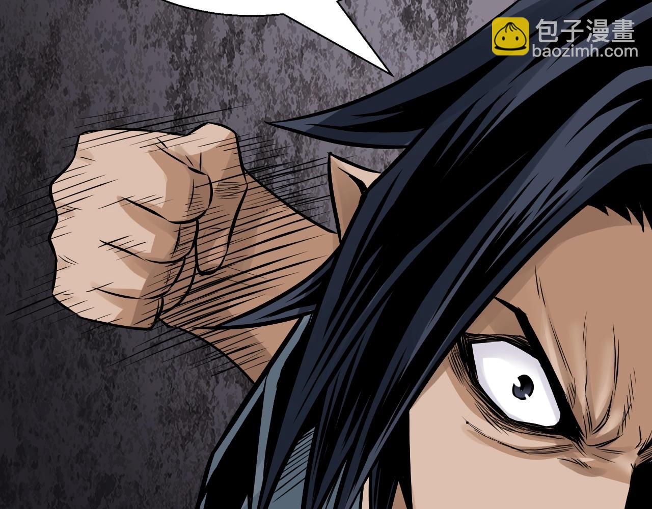 不敗玩家 - 第74話 着實不妙啊(4/5) - 2