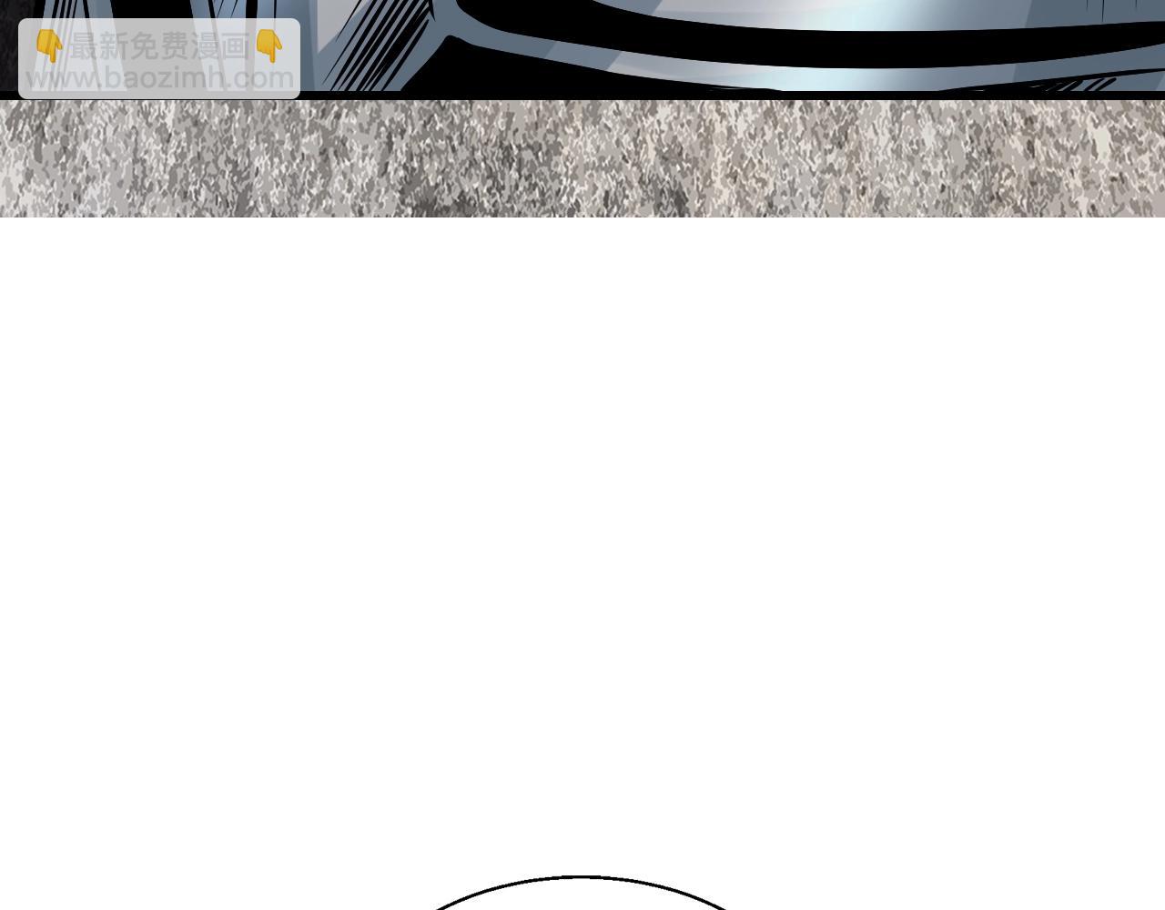 不敗玩家 - 第74話 着實不妙啊(4/5) - 4