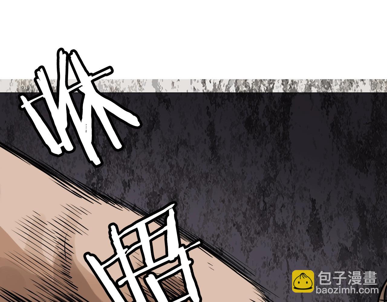 不敗玩家 - 第74話 着實不妙啊(4/5) - 6