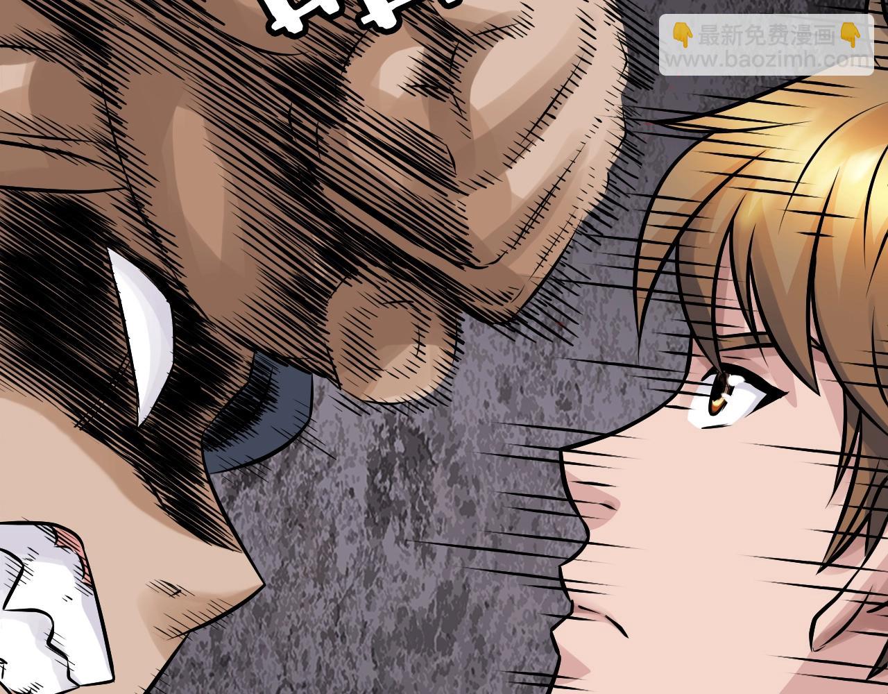 不敗玩家 - 第74話 着實不妙啊(4/5) - 7