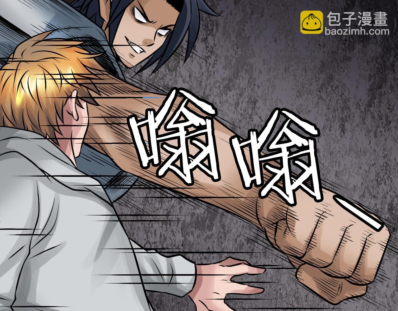 不敗玩家 - 第74話 着實不妙啊(4/5) - 3