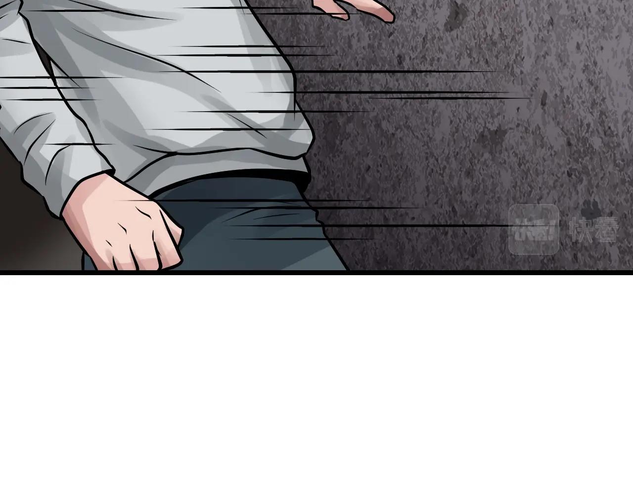 不敗玩家 - 第74話 着實不妙啊(4/5) - 4