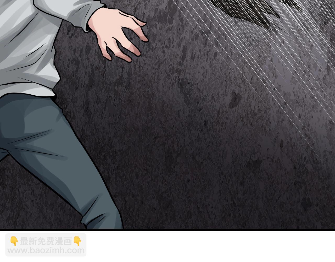 不敗玩家 - 第74話 着實不妙啊(4/5) - 7