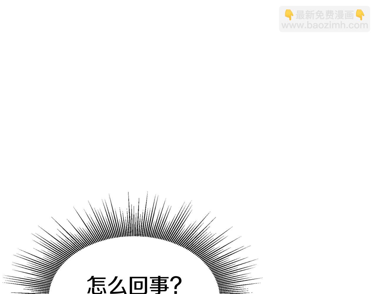 不敗玩家 - 第74話 着實不妙啊(4/5) - 8