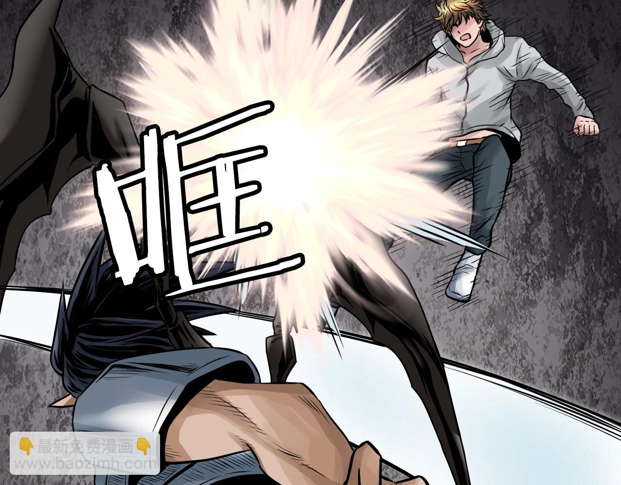 不敗玩家 - 第74話 着實不妙啊(4/5) - 5