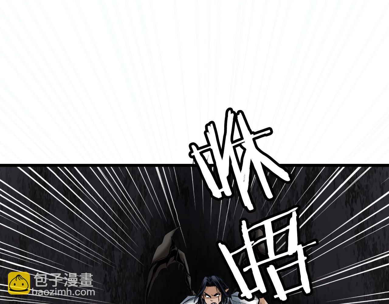 不敗玩家 - 第74話 着實不妙啊(4/5) - 8