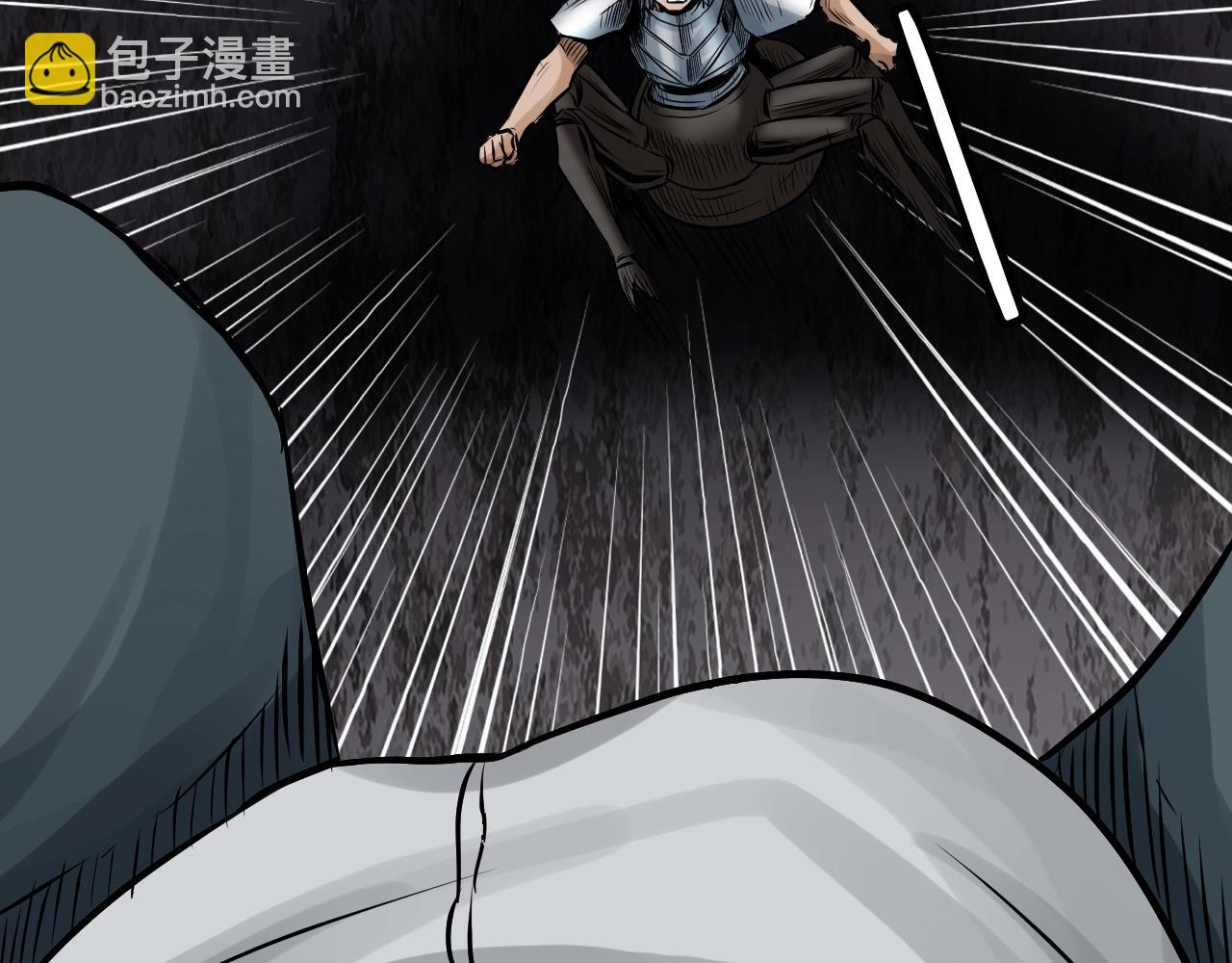 不敗玩家 - 第74話 着實不妙啊(4/5) - 1