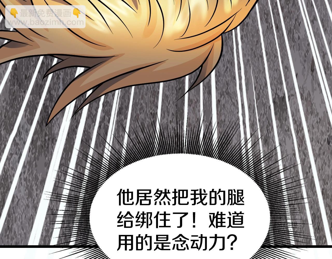 不敗玩家 - 第74話 着實不妙啊(4/5) - 4