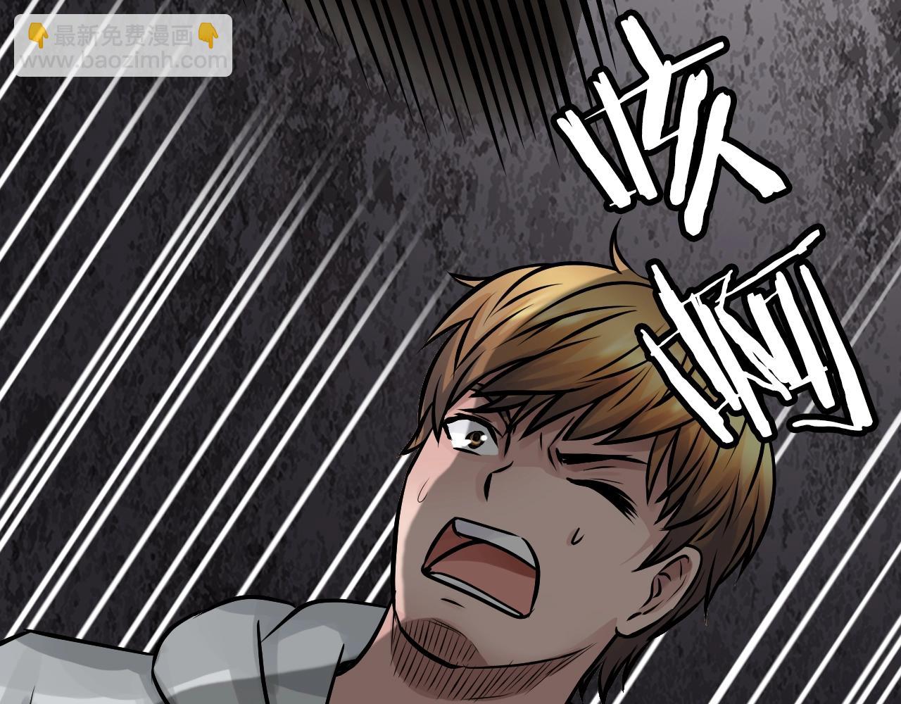 不敗玩家 - 第74話 着實不妙啊(5/5) - 2