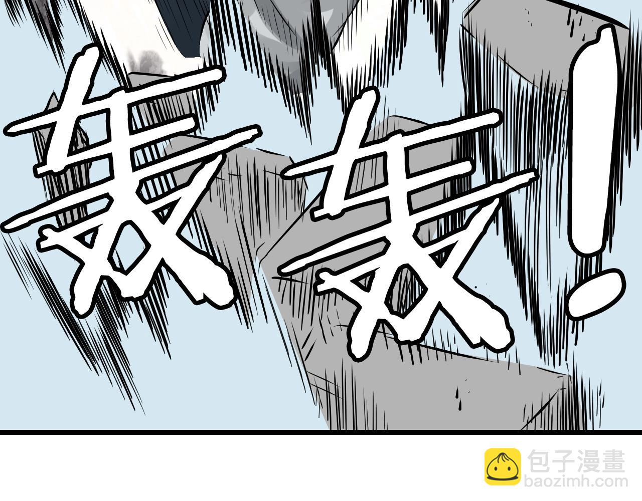 不敗玩家 - 第74話 着實不妙啊(5/5) - 1