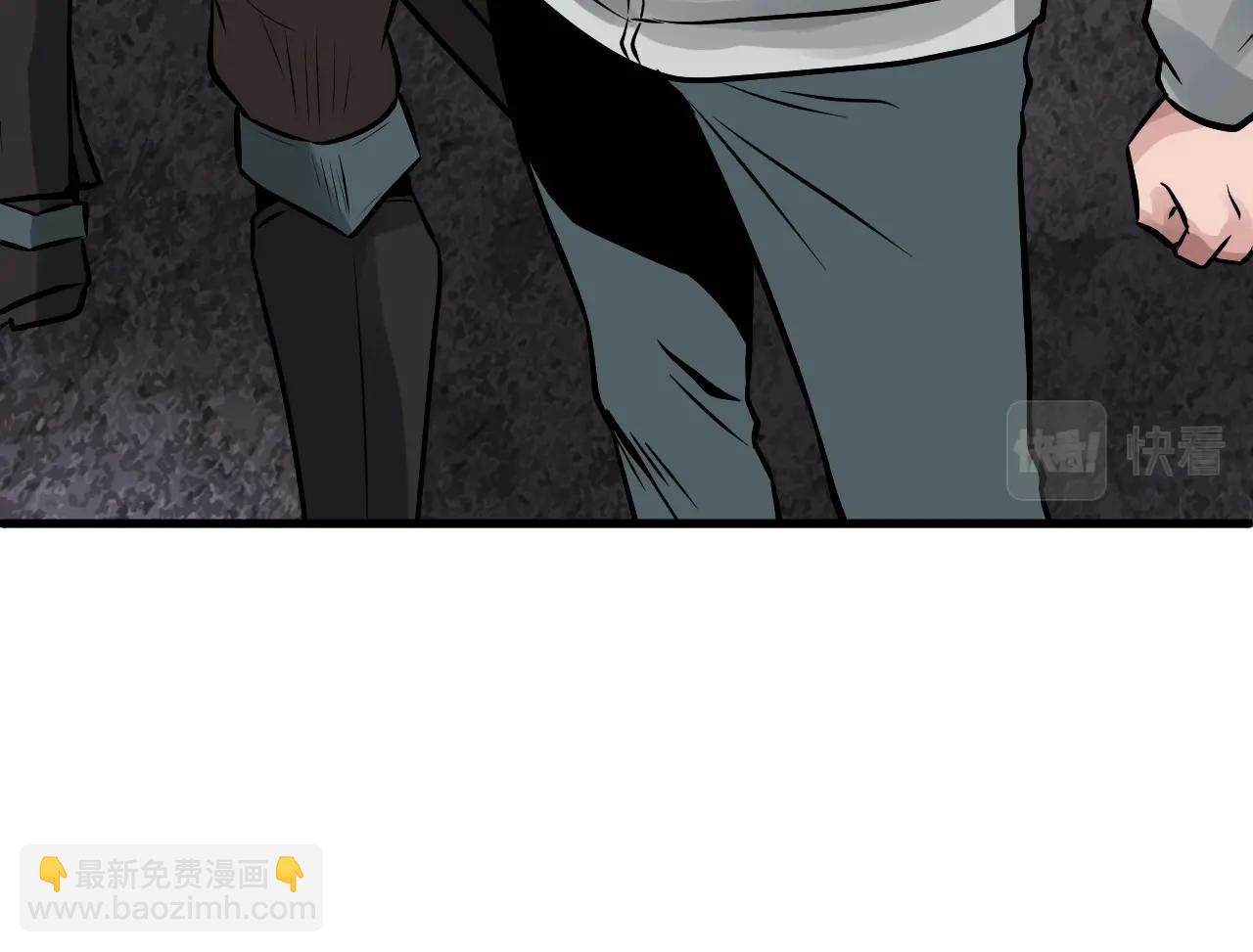 不敗玩家 - 第74話 着實不妙啊(1/5) - 1