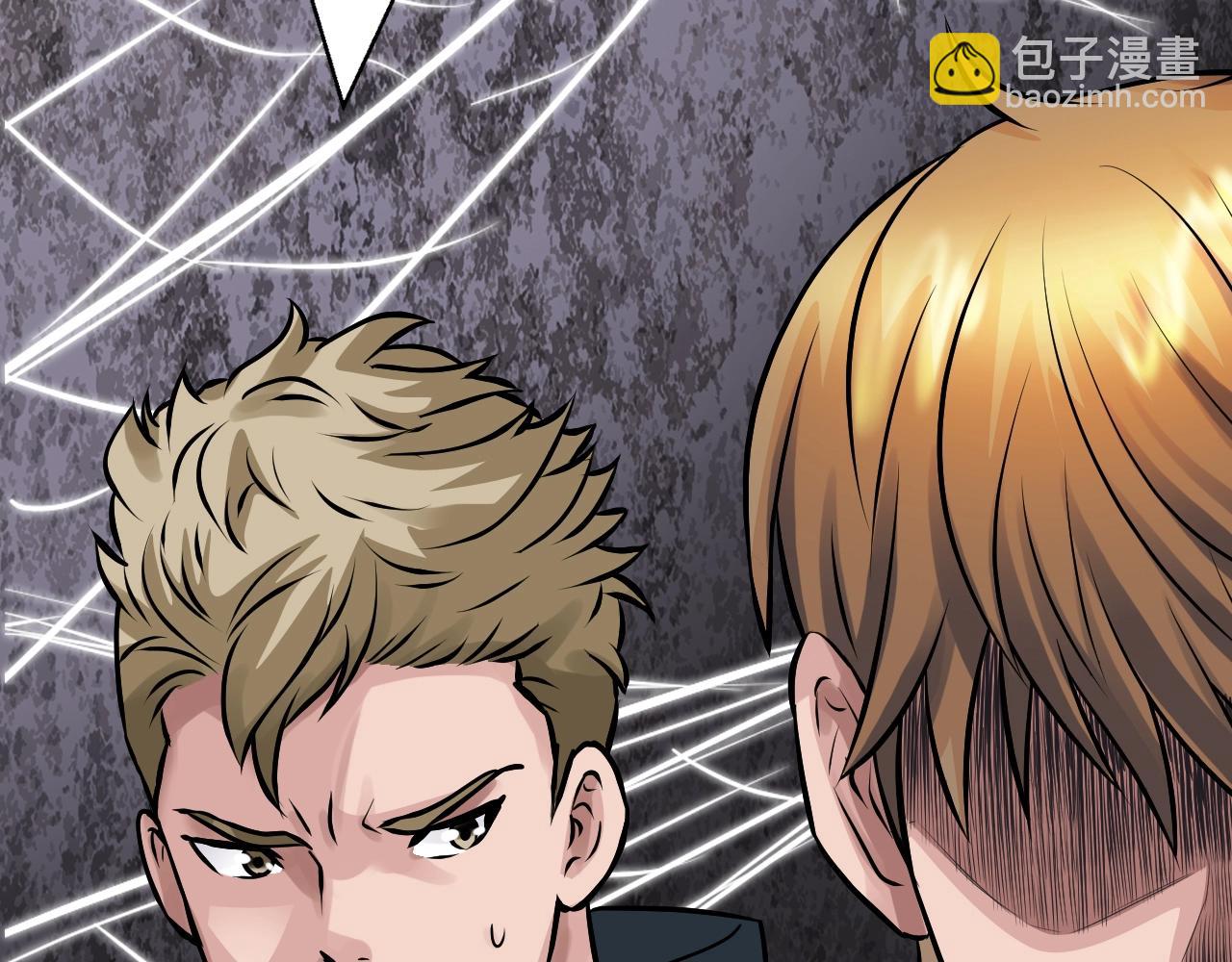 不敗玩家 - 第74話 着實不妙啊(1/5) - 3