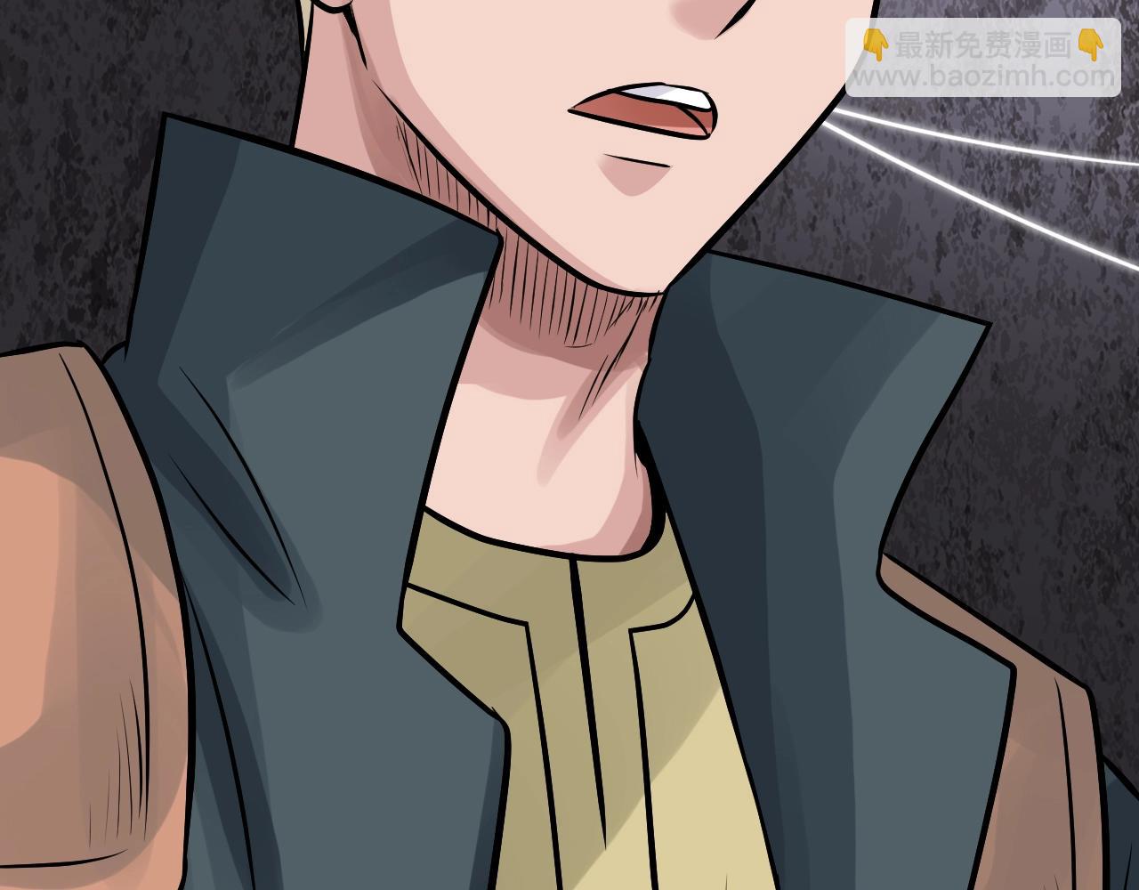 不敗玩家 - 第74話 着實不妙啊(1/5) - 3