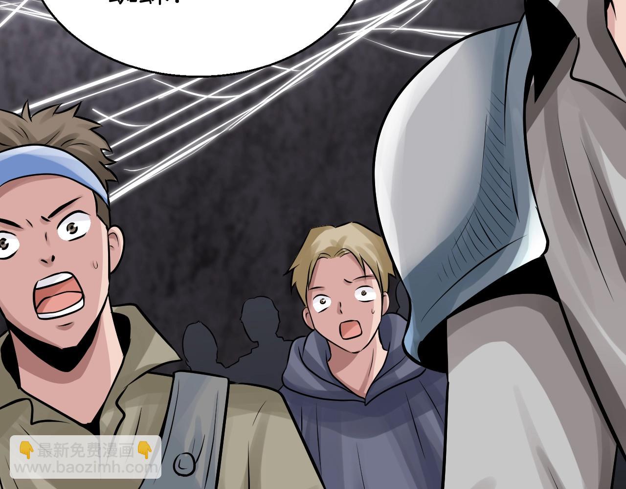 不敗玩家 - 第74話 着實不妙啊(2/5) - 7