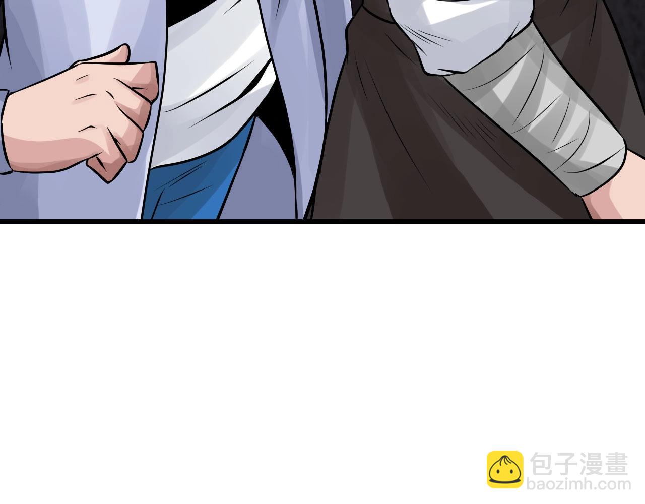 不敗玩家 - 第74話 着實不妙啊(2/5) - 3