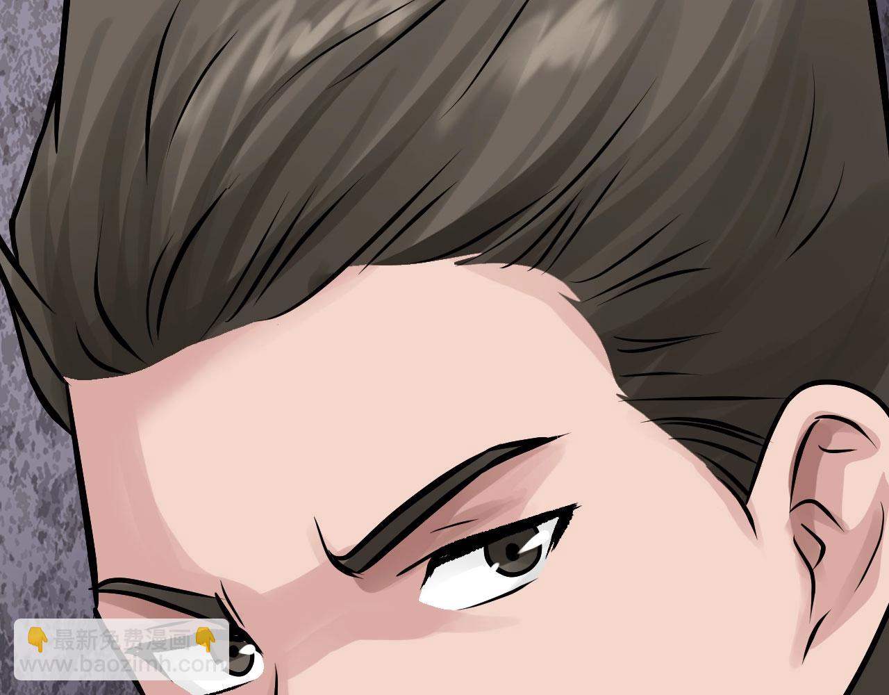 不敗玩家 - 第74話 着實不妙啊(2/5) - 5