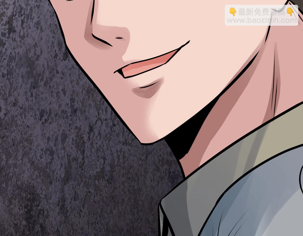 不敗玩家 - 第74話 着實不妙啊(2/5) - 6