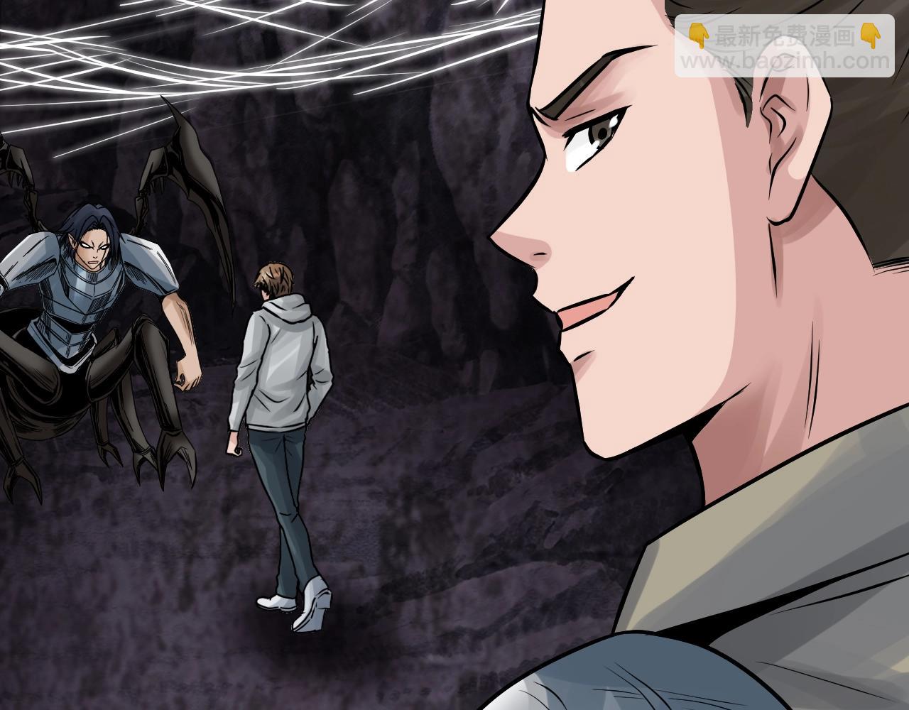 不敗玩家 - 第74話 着實不妙啊(2/5) - 1