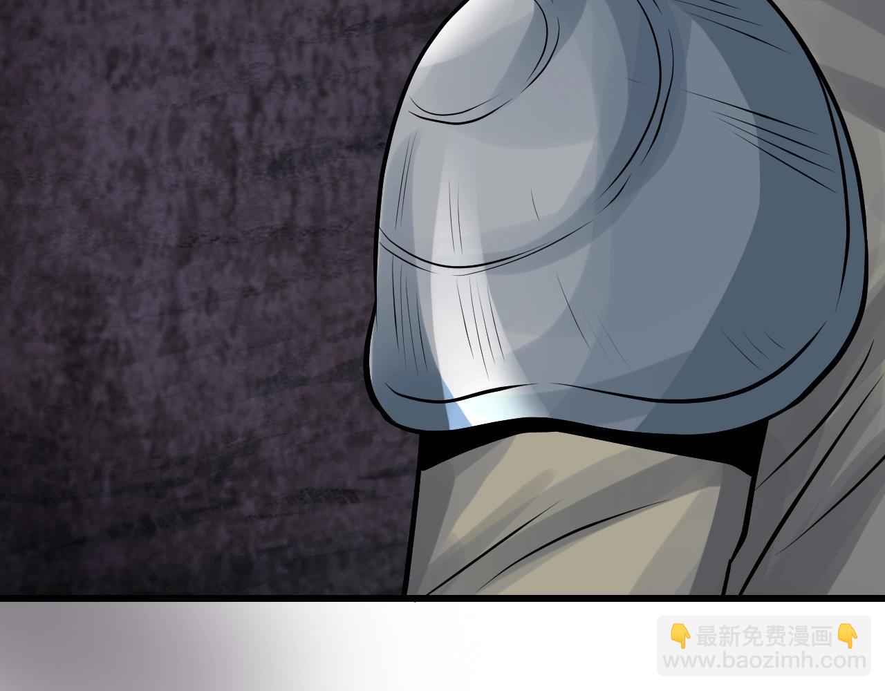 不敗玩家 - 第74話 着實不妙啊(2/5) - 2