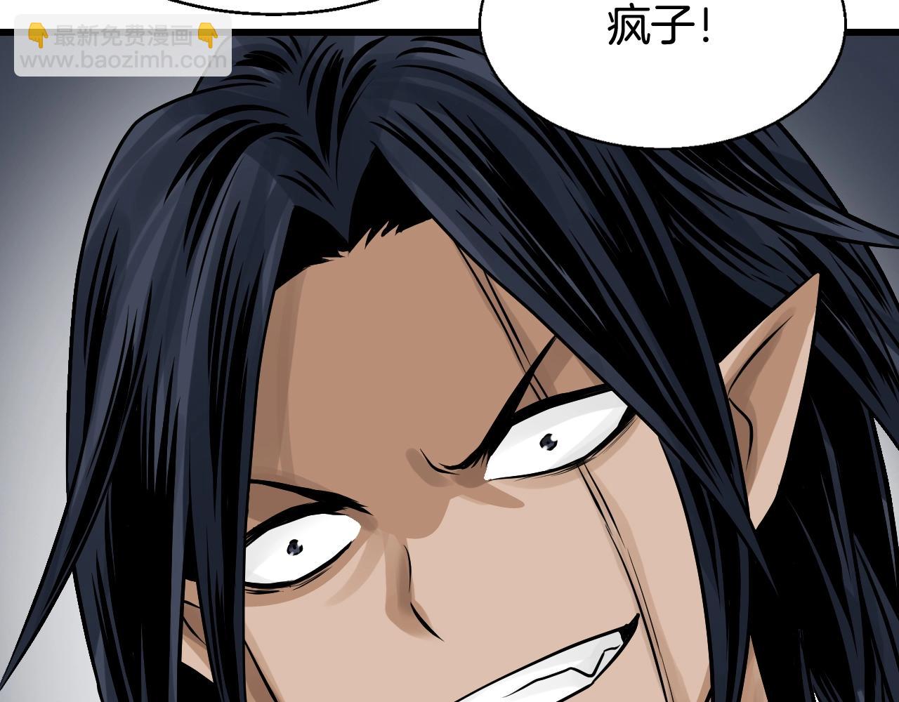 不敗玩家 - 第74話 着實不妙啊(2/5) - 4