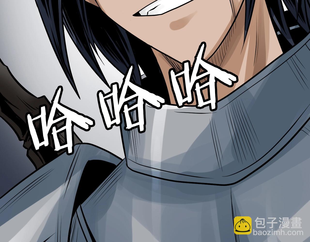 不敗玩家 - 第74話 着實不妙啊(2/5) - 5