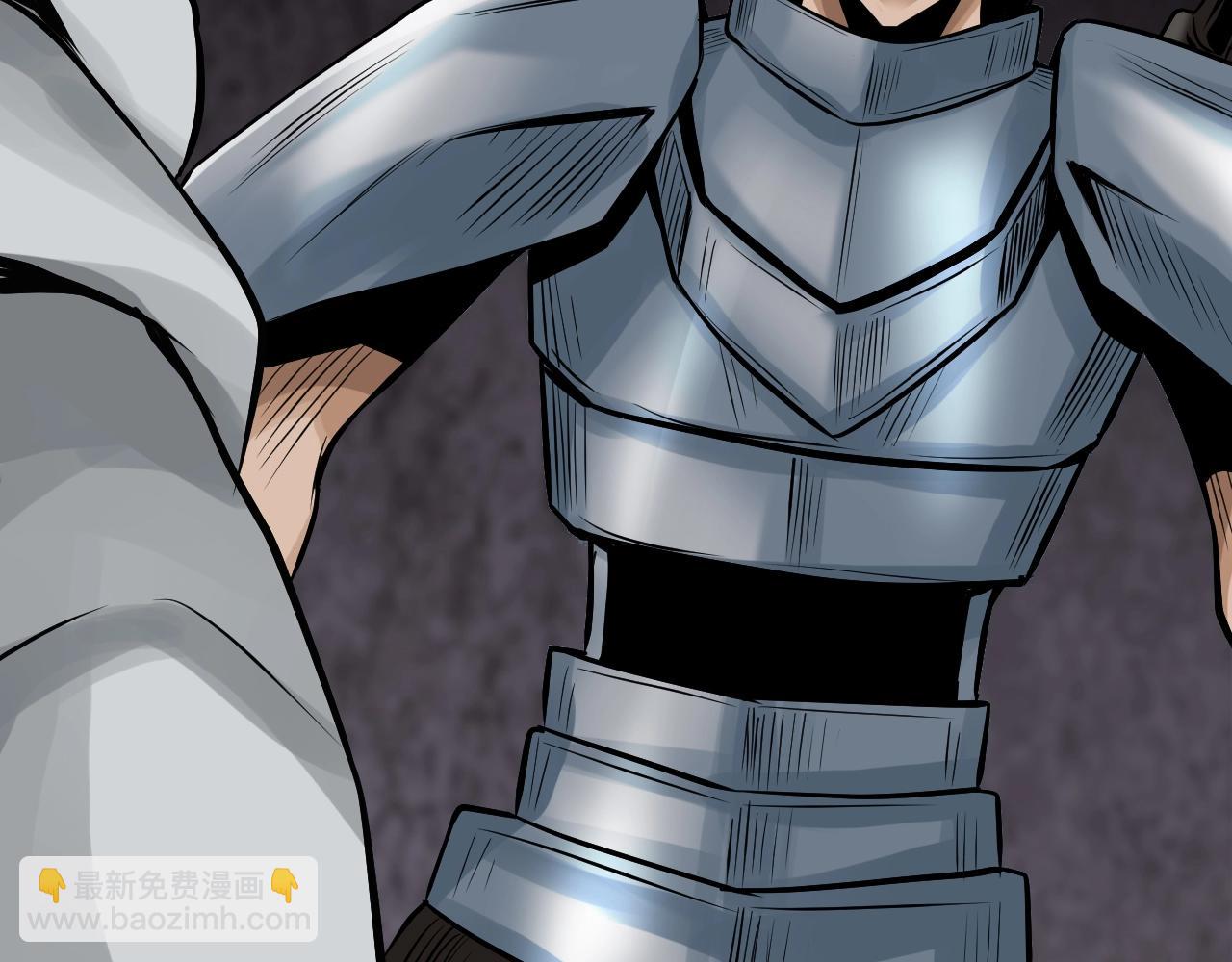 不敗玩家 - 第74話 着實不妙啊(2/5) - 4