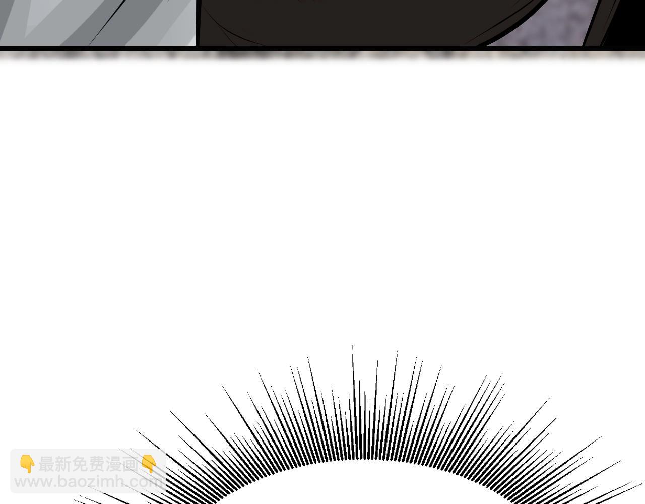 不敗玩家 - 第74話 着實不妙啊(2/5) - 6