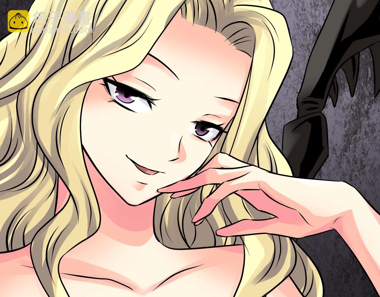 不敗玩家 - 第74話 着實不妙啊(2/5) - 7