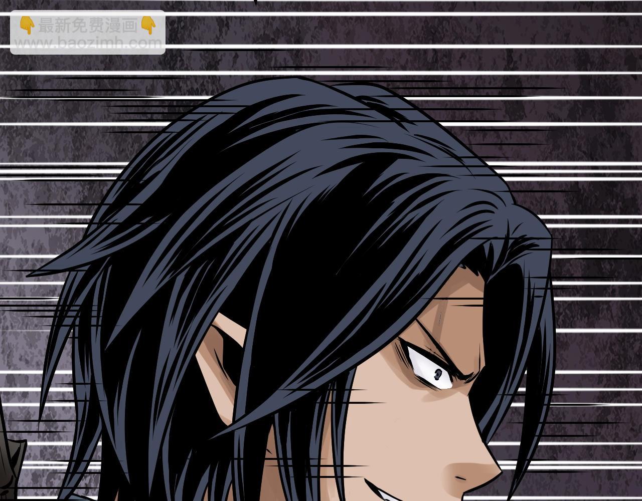 不敗玩家 - 第74話 着實不妙啊(2/5) - 2