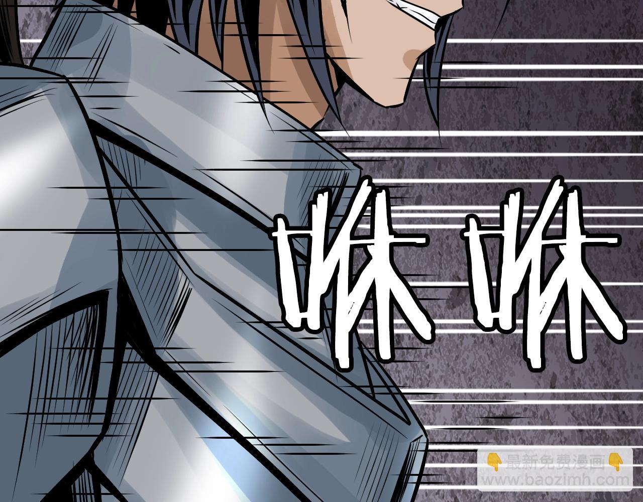 不敗玩家 - 第74話 着實不妙啊(2/5) - 3