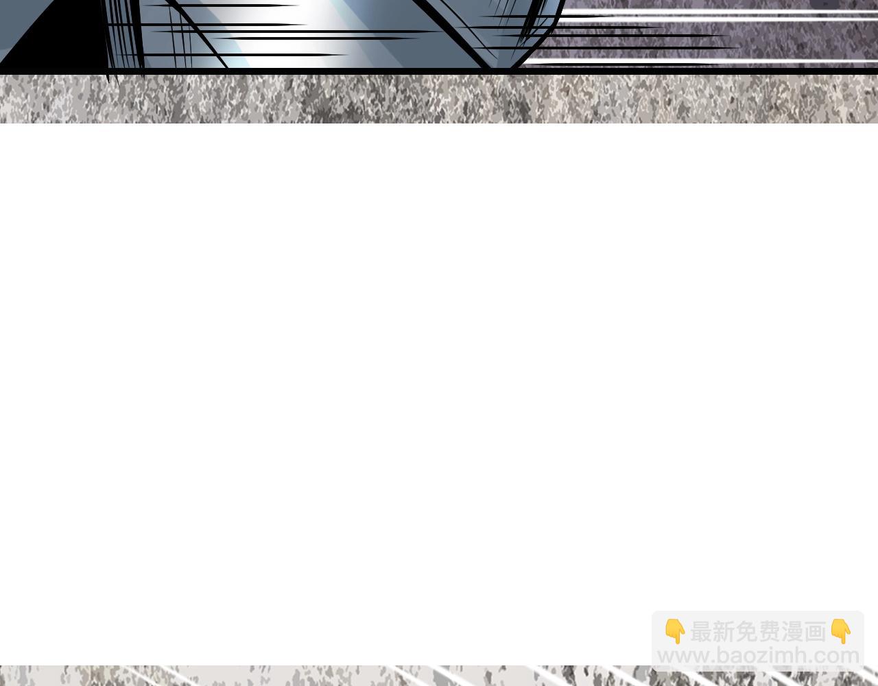 不敗玩家 - 第74話 着實不妙啊(2/5) - 4