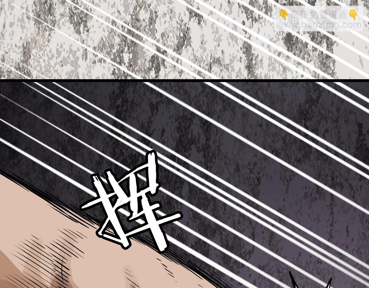 不敗玩家 - 第74話 着實不妙啊(2/5) - 5