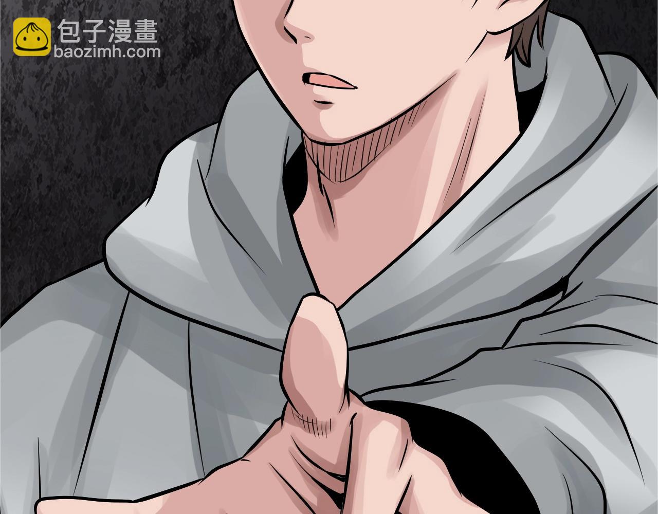 不敗玩家 - 第76話 佔據上風(1/5) - 2