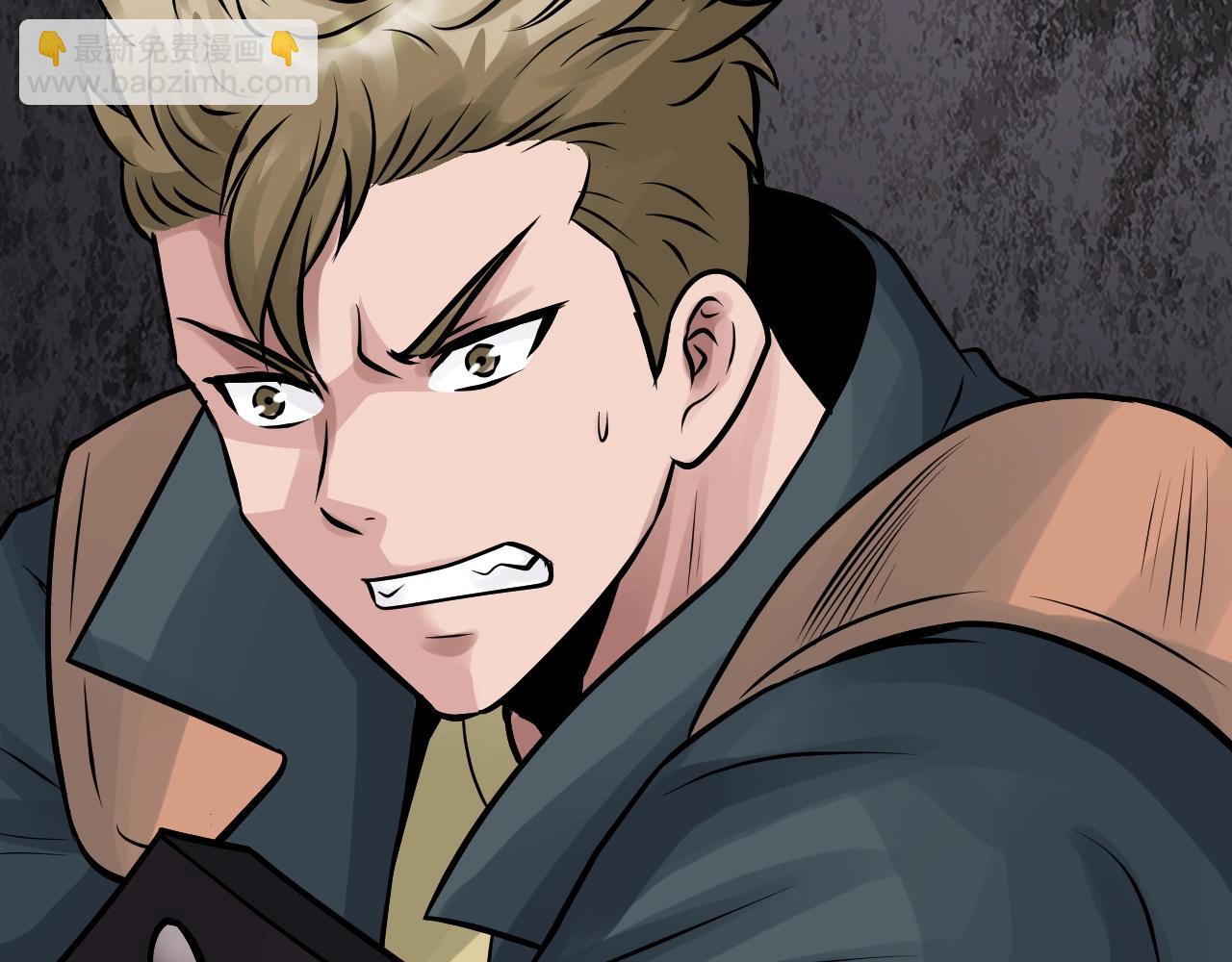 不敗玩家 - 第76話 佔據上風(3/5) - 1