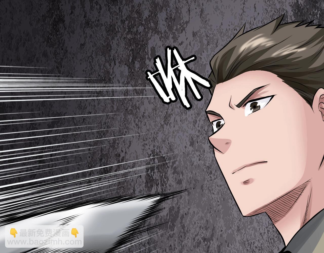 不敗玩家 - 第76話 佔據上風(3/5) - 5