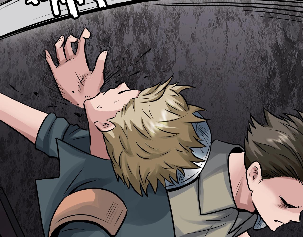 不敗玩家 - 第76話 佔據上風(3/5) - 8