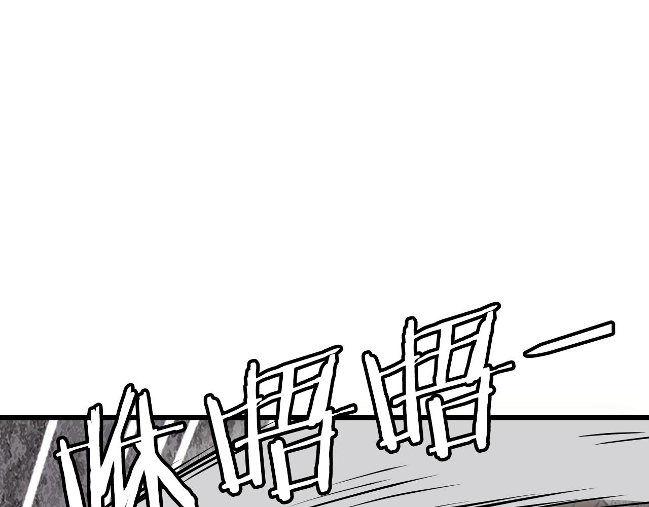 不敗玩家 - 第76話 佔據上風(3/5) - 2